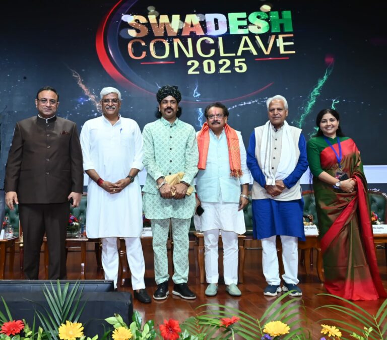 AI to Power India’s Rise by 2047: Swadesh Conclave