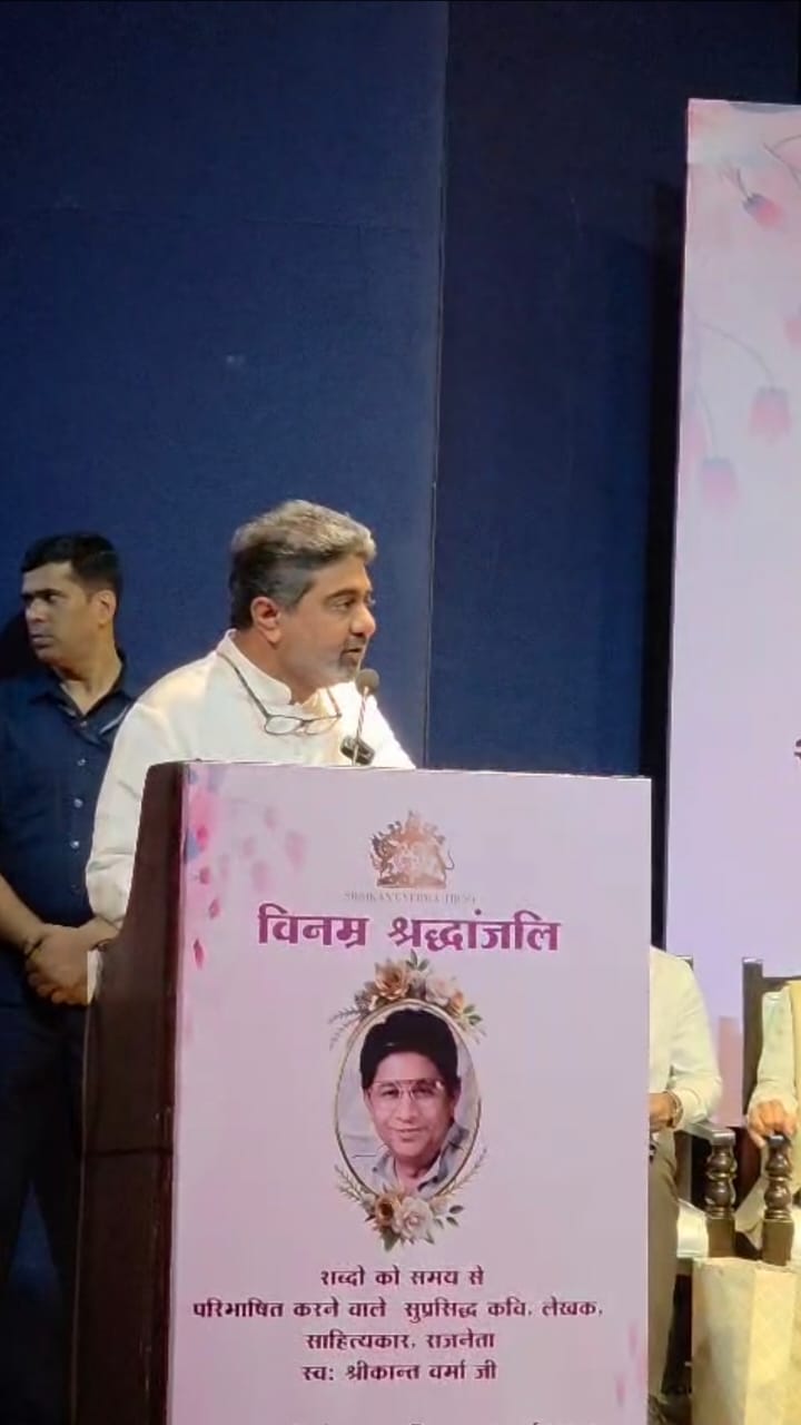 On Shrikant Verma Jayanti, announcement of the nation’s biggest awards in Literature, Journalism, and Arts, with a prize of ₹21 lakhs