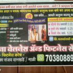 Jaha Cha Hai Waha Raha Hi: Awakash Singh’s Inspiring Weight Loss Journey