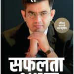 Hello friends, my name is Pramod Agarwal.