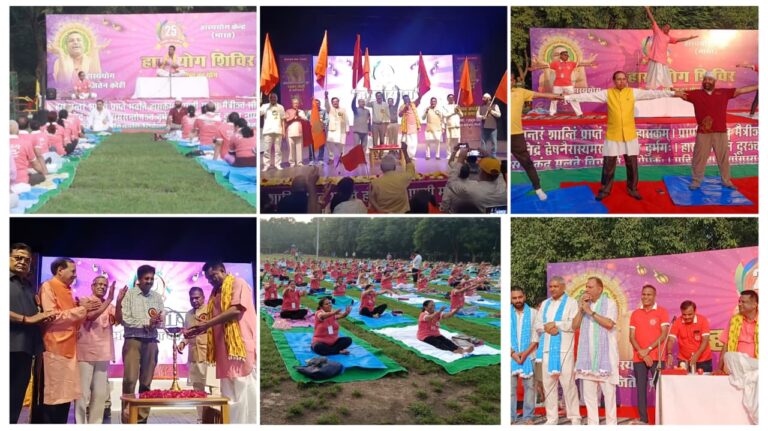 Hasya Yoga Kendra Celebrates 25 Glorious Years of Hasya Yoga, Health & Harmony