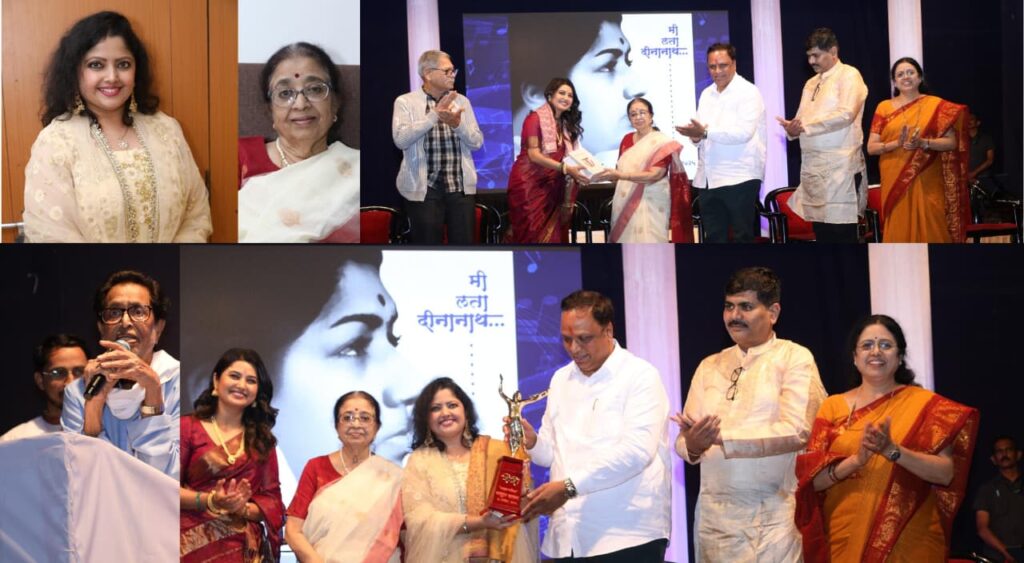 “As Long as Music Lives, Didi Lives On.” — Pt. Hridaynath Mangeshkar Leads Didi Puraskaar Presentation Ceremony on Lata Mangeshkar’s 96th Birth Anniversary
