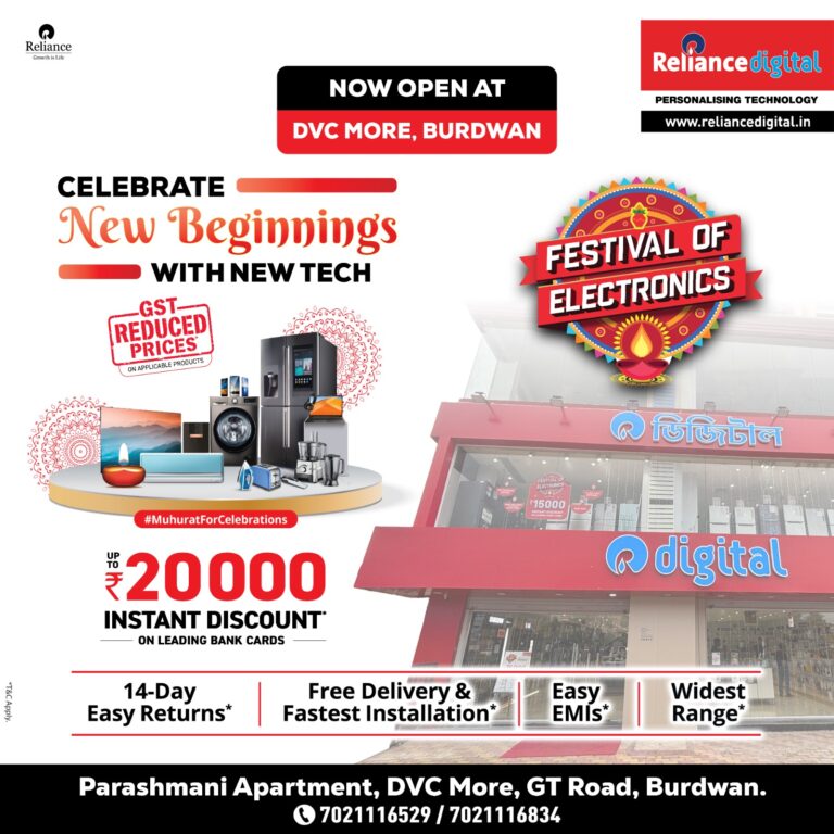 Reliance Digital unveils its newly launched store in D.V.C. MORE, BURDWAN