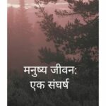 How MBRET Services Is Building the Future with Fixheros and Floraz