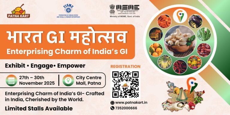 Bharat GI Mahotsav 2025: PatnaKart and FISME to Bring India’s GI Pride to Patna with Support from the Ministry of MSME