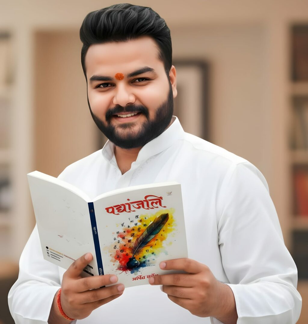 Arpit Sarvesh’s ‘Padyanjali’ is the Miracle of Modern Literature