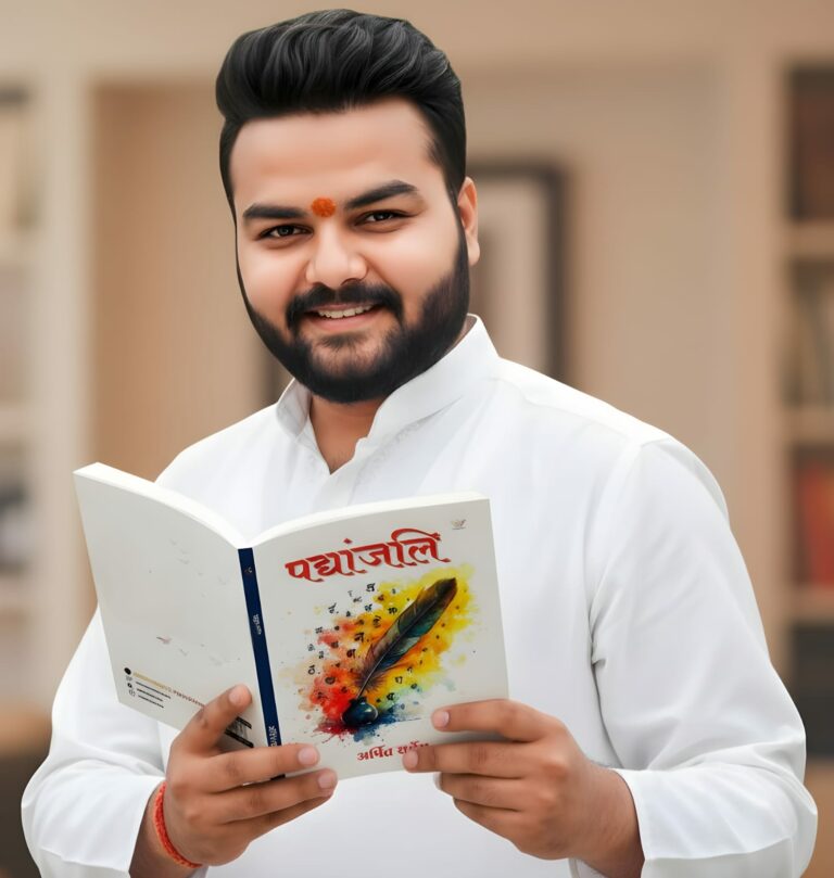 Arpit Sarvesh’s ‘Padyanjali’ is the Miracle of Modern Literature
