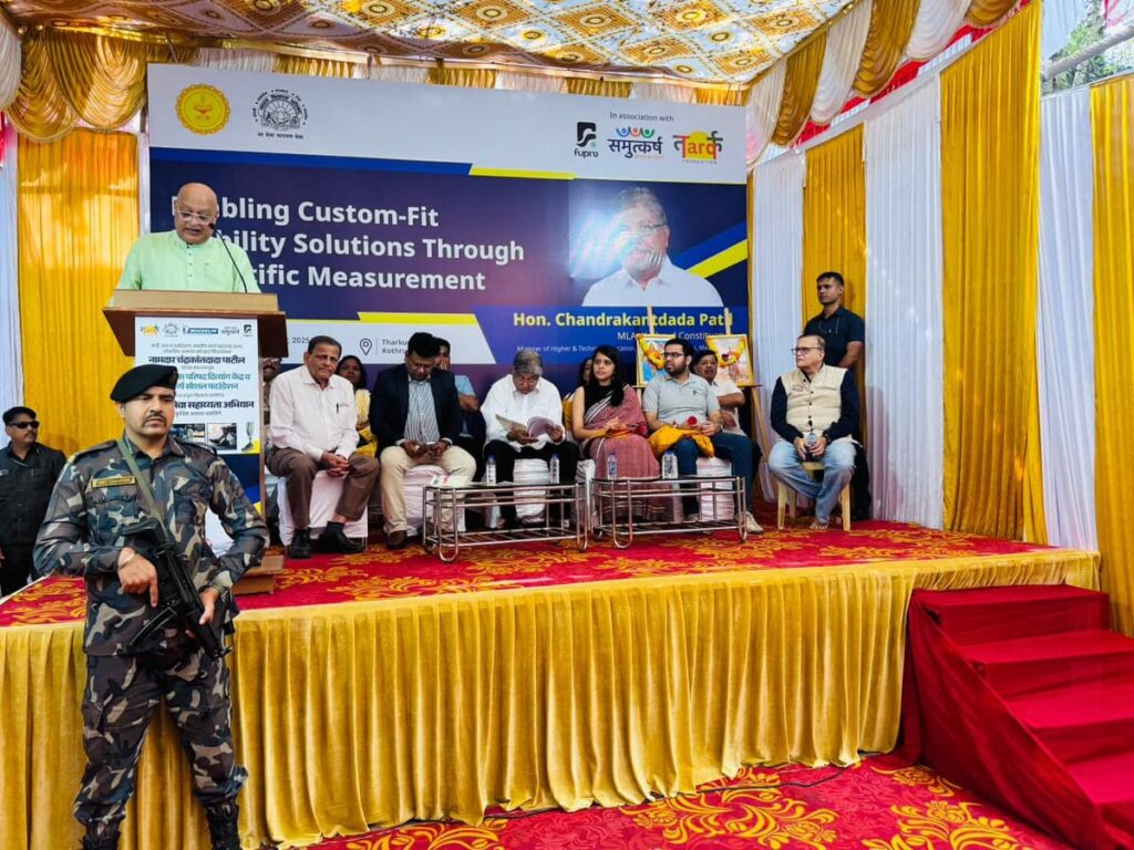 A New Era of Mobility: Maharashtra Launches Precision Mobility Health Camp for Locomotive Disabilities