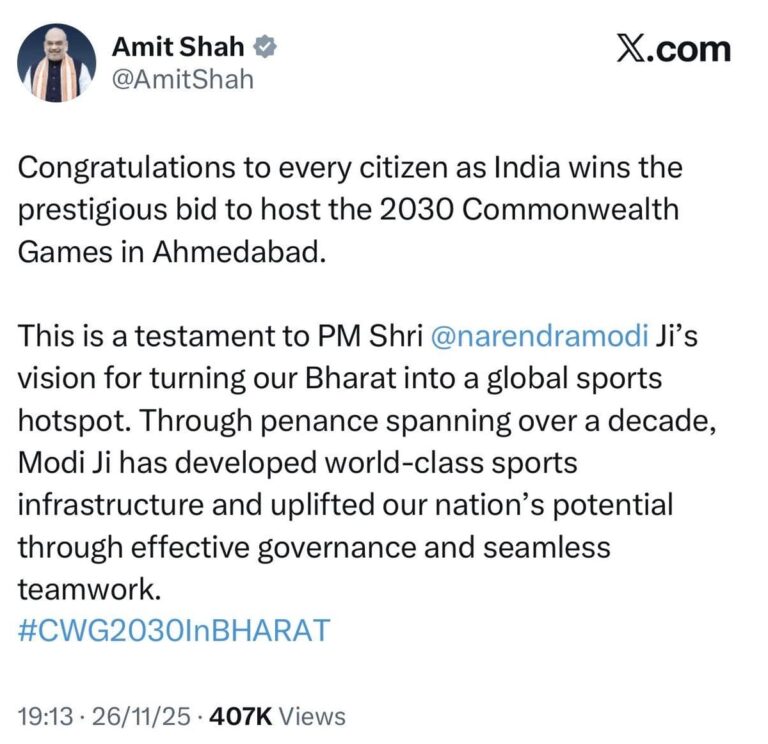 Ahmedabad 2030: The Moment That Could Change the City Forever