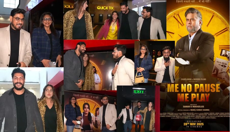 “Me No Pause Me Play” Wins Hearts Again, Mohali Screening Becomes the Talk of Punjab