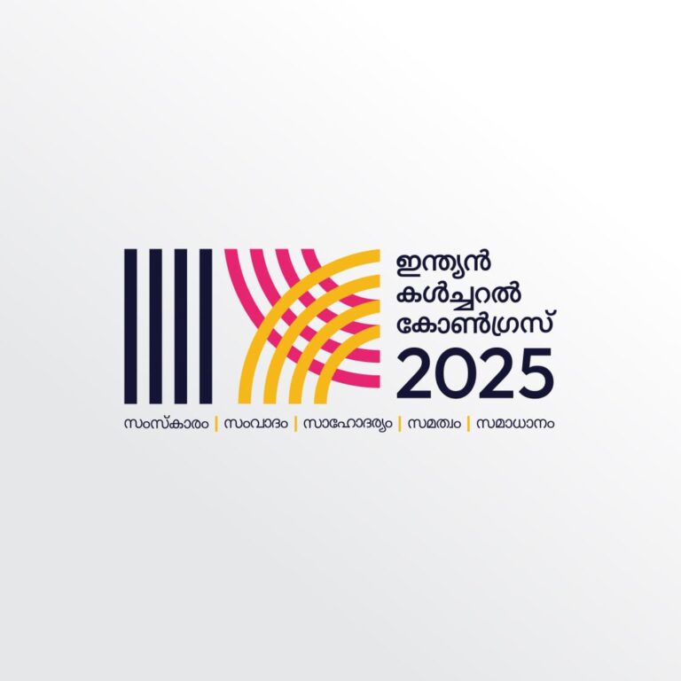 Indian Cultural Congress to Convene in Kerala, Bringing Together Voices of Cultural Pluralism from Across India