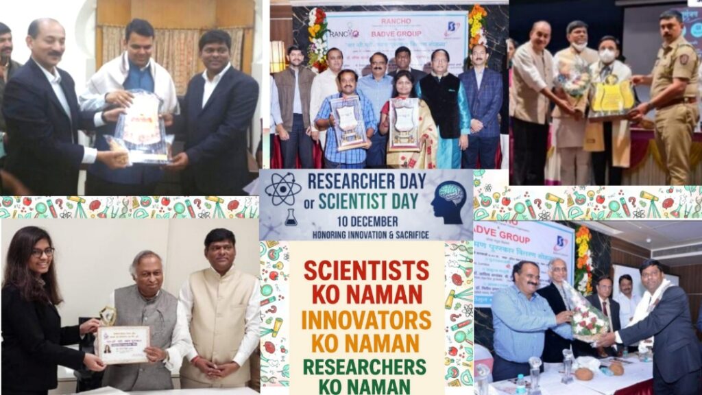 Raghunath Yemul Guruji urges the Prime Minister to declare December 10 as ‘Researcher Day’ or ‘Scientist Day’.