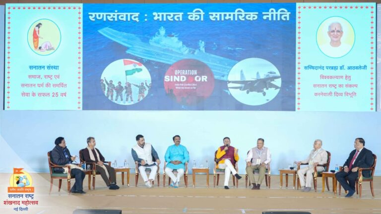 India’s Sanatan Culture Gains Worldwide Recognition