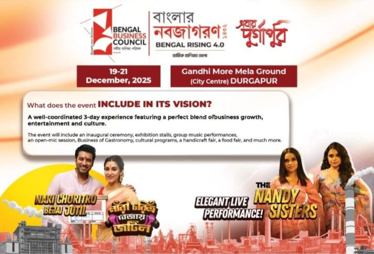 Nabajagoron 4.0: Bengal Business Council’s Annual Flagship Trade Fair, This Time In Durgapur