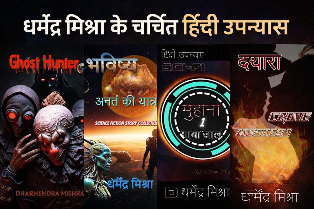 Abhimanyu: Kuchakra Ka Chakravyuh Explores the Dark Nexus of Politics, Love, and Betrayal in Modern India