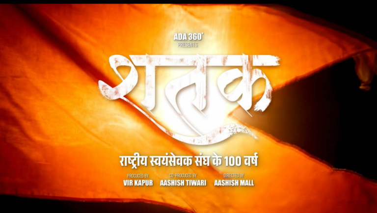 A cinematic dive into India’s most influential organisation, Shatak explores the untold and incredible 100 year journey of RSS