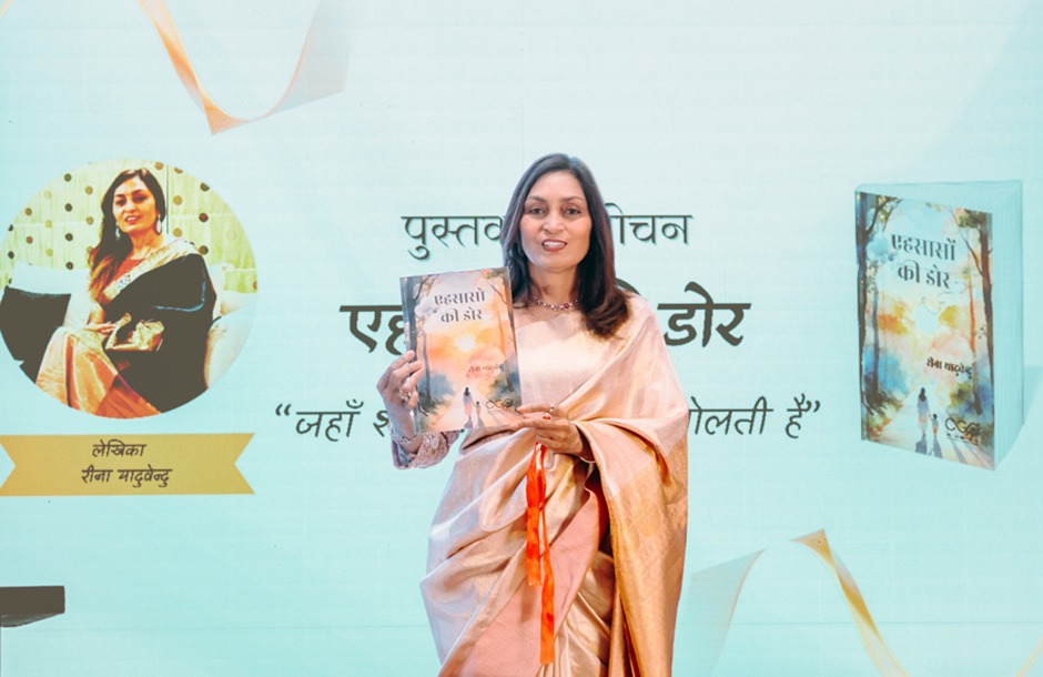 Reena Yaduvendu Launches Poetry Collection Ehsaason ki Dor With AG Publishing House
