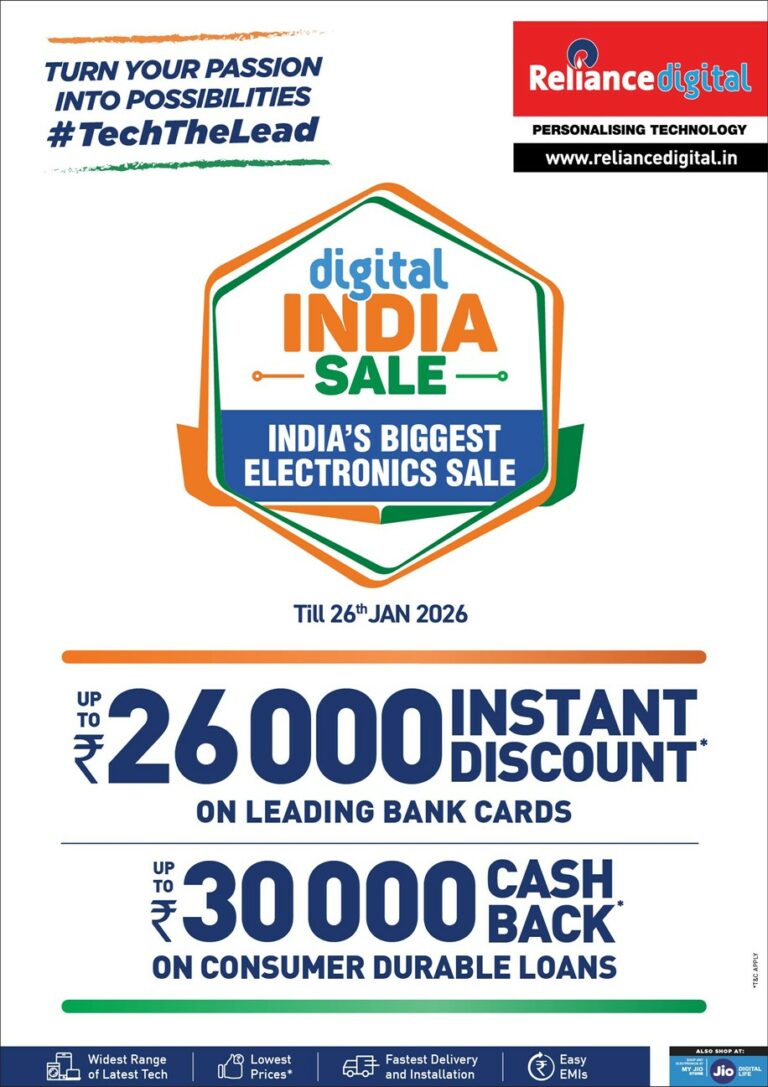 Reliance Digital Announces ‘Digital India Sale’ from 17th to 26th Jan with Amazing Offers on Apple, Exclusive Republic Day Deals, and Massive Savings on Electronics