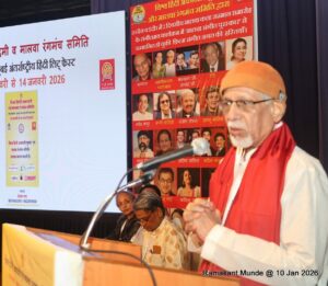 Pandit Mustafa Arif’s ‘Gita-Bharti’: An Unparalleled Creation of Interfaith Harmony