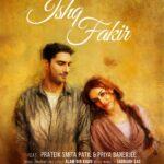 CM Devendra Fadnavis lauds ‘Alumium Man of India’ Bharat Gite for executing the Rs 500-cr MoU within a year at Davos