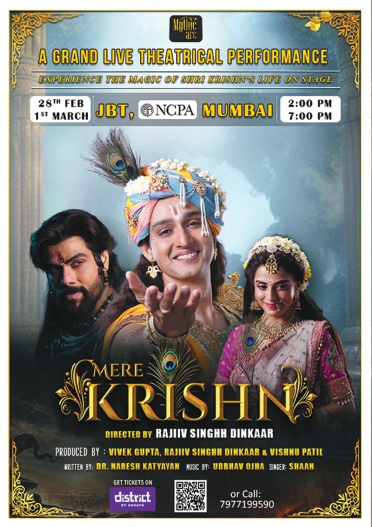 ‘Mere Krishn’ to Premiere at NCPA Mumbai on February 28, 2026