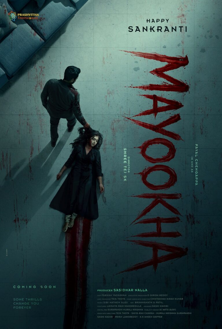 Mayookha: A Chilling First Glimpse into a Psychological Thriller