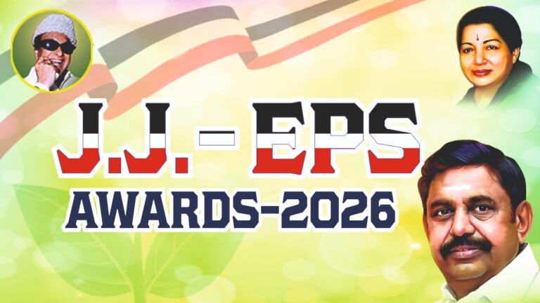JJ Awards – EPS Awards – 2026