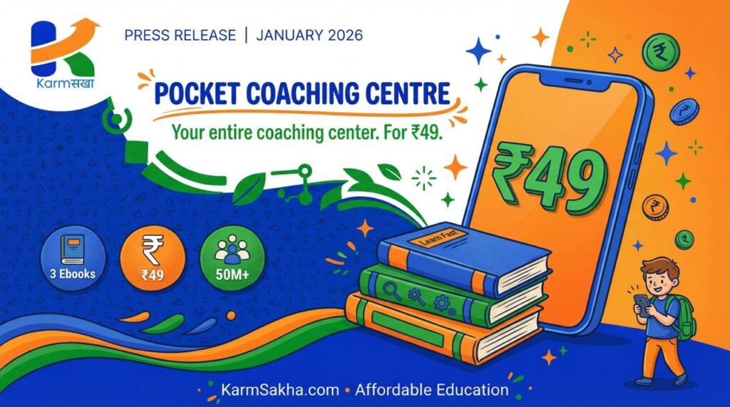 KarmSakha.com Launches ‘Pocket Coaching Centre’: Your Entire Coaching Center. In Your Pocket. For ₹49.