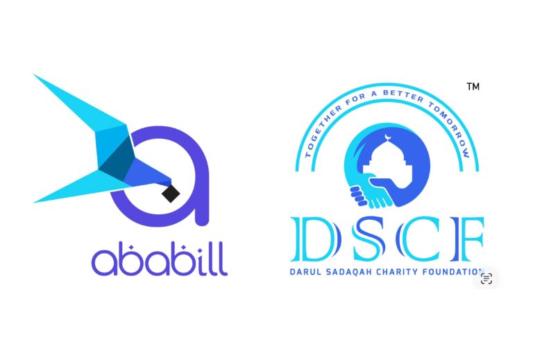 Ababill Application Launched to Connect Mosques, Community Members, and Local Businesses on One Digital Platform