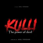 Kataria Jewellers Bets Big on Vertical Integration with Landmark Manufacturing Foray