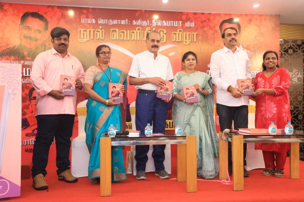 Ippadikku Thilagabama Launched in Chennai: A Woman’s Political Journey Through Words and Action