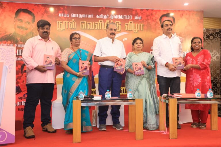 Ippadikku Thilagabama Launched in Chennai: A Woman’s Political Journey Through Words and Action