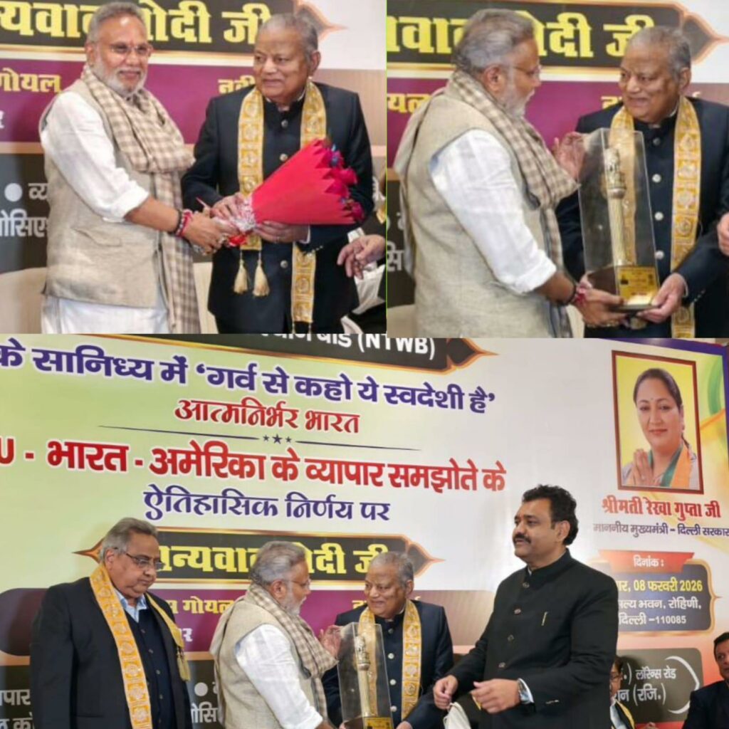 S.S. Agrawal Honoured with “Vyapari Ratna Award