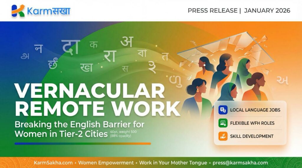 KarmSakha Launches First-Ever ‘Vernacular Remote Work’ Portal for Women in Tier-2 Cities