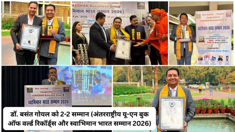Dr. Basant Goel Honored with Two Prestigious National & International Awards