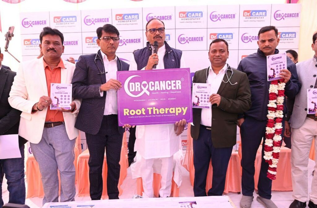 Dr Cancer Inaugurated in Lucknow: Shri Brajesh Pathak Ji