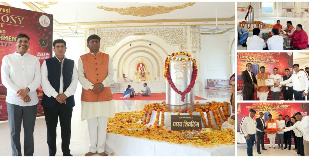 Dhyan Guru Raghunath Yemul Guruji Creates World’s Largest 5,210 kg Parad Shivling; Special Worship Held in Haridwar on Mahashivratri