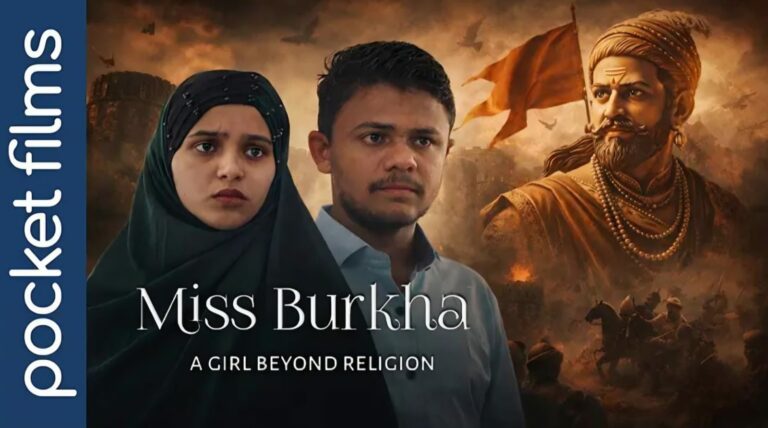 Miss Burkha Roars onto Pocket Films: A Powerful Launch of the Shiv Chhatrapati Cinematic Universe