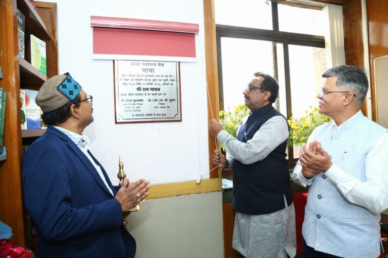 IHC Launches ‘Bhasha’ – A Dedicated Section Celebrating India’s Linguistic Diversity on International Mother Language Day