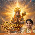 Historic Jain Diksha Mahotsav 2026 to be Held in Borivali, Mumbai