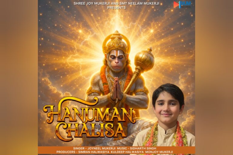 Joyneel Mukerji sings Hanuman Chalisa as tribute to late grandfather Joy Mukerji released on Monjoy Mukerji’s MJM Records