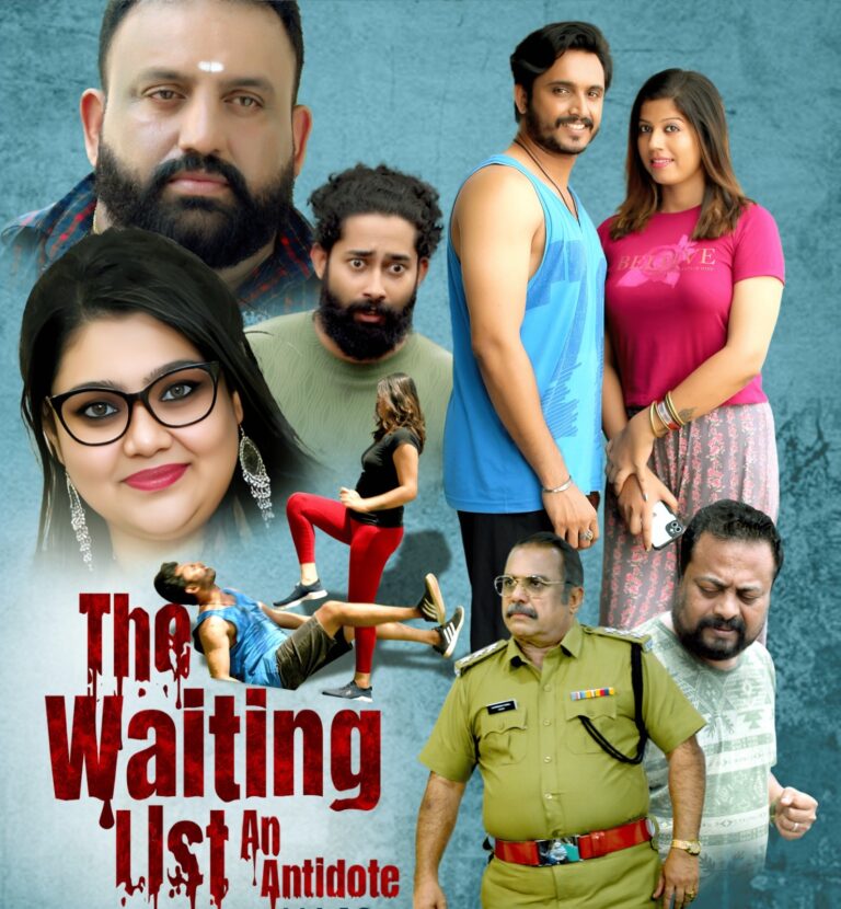 THE WAITING LIST: AN ANTIDOTE