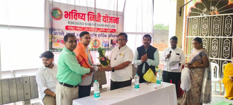 Grand Medical Camp and Felicitation Ceremony Successfully Organized Under Bhavishya Nidhi Yojana in Sambhaji Nagar, Maharashtra