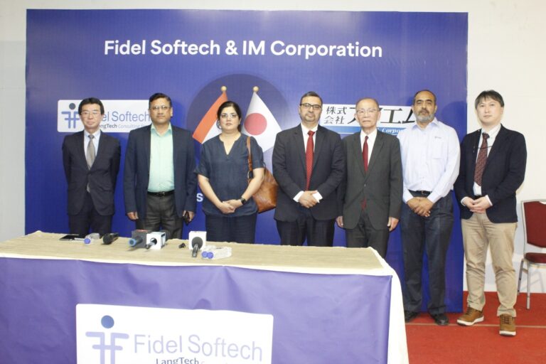 Fidel Acquires majority stake in Japan-based IM Corporation – Strengthening its global AI & technology consulting capabilities