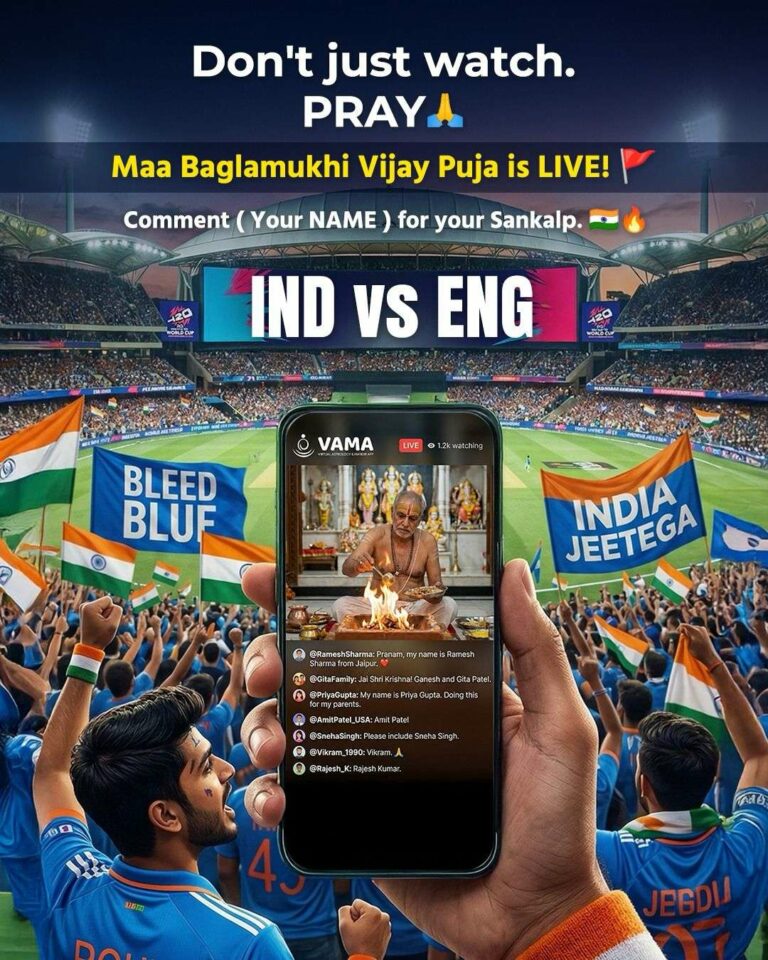 Spiritual Shield for Team India: Faith-Tech Startup Vama Launches Mega ‘Vijay Anushthan’ at Baglamukhi Temple, Ujjain for Semi-Final Clash