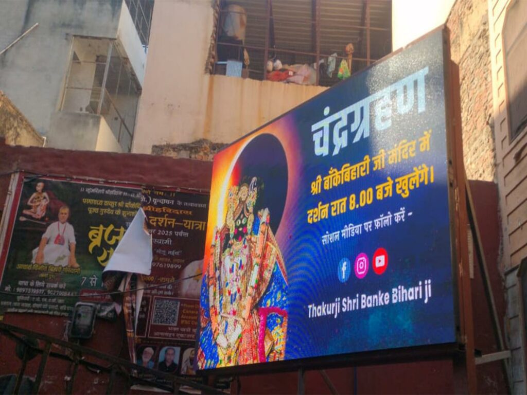 Historic live ‘darshan’ of Shri Banke Bihari ji begins in Vrindavan