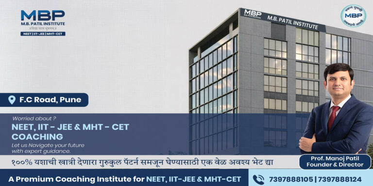 M.B. Patil Institute Launches Gurukul Pattern Coaching for NEET, JEE and MHT-CET Aspirants in Pune; Offers Free Aptitude Test and Counselling