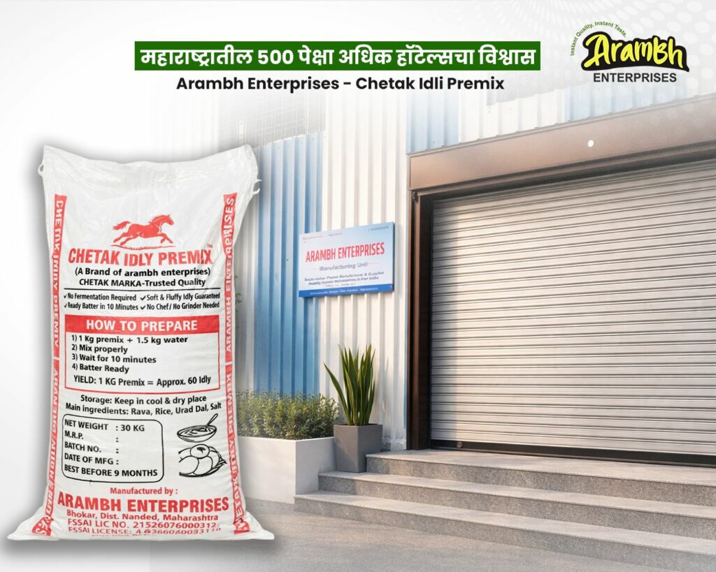 Chetak Idly Premix: Transforming Maharashtra’s Idly Premix Market with Consistency, Speed, and Quality