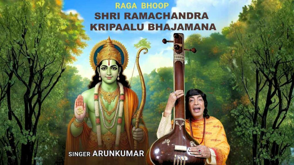 Singer Arunkumar brings ‘Shri Ramachandra Kripaalu Bhajamana’ to life and wins hearts online