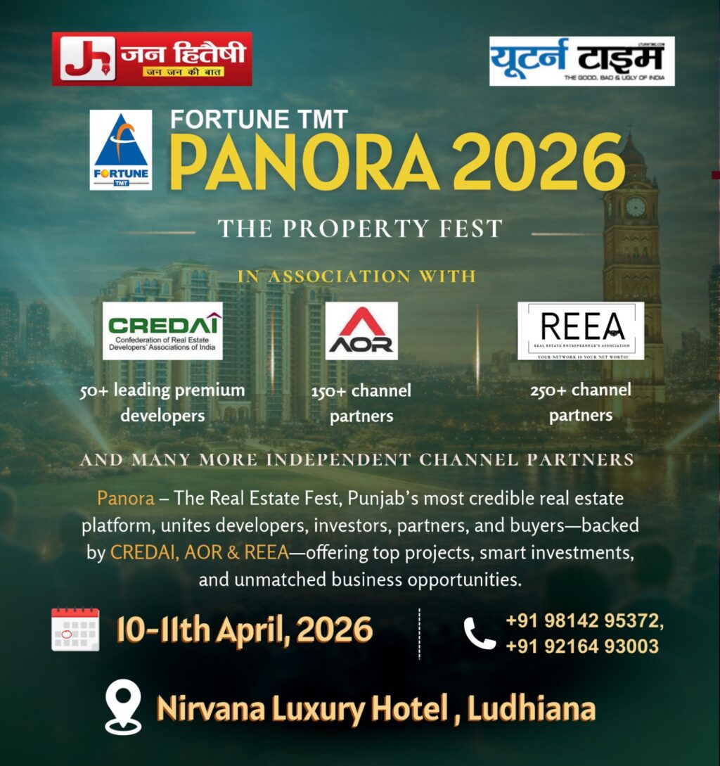 Punjab Realty Market Gains Momentum, PANORA 2026 to Position Ludhiana as Emerging Investment Hub